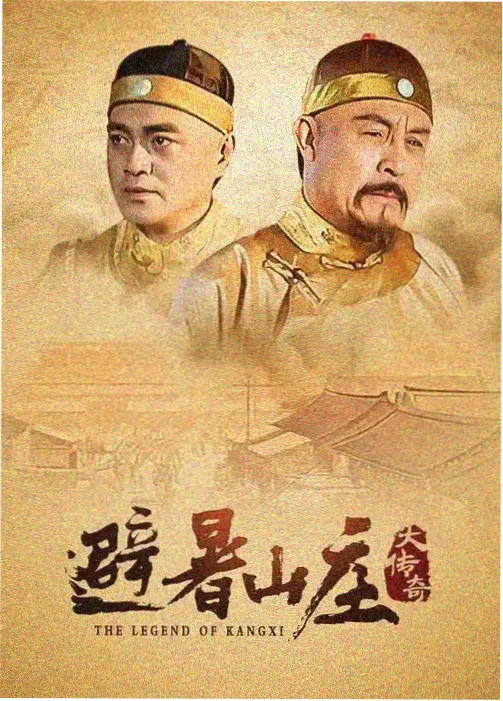 黑土无言 免费观看180分钟高清电视剧